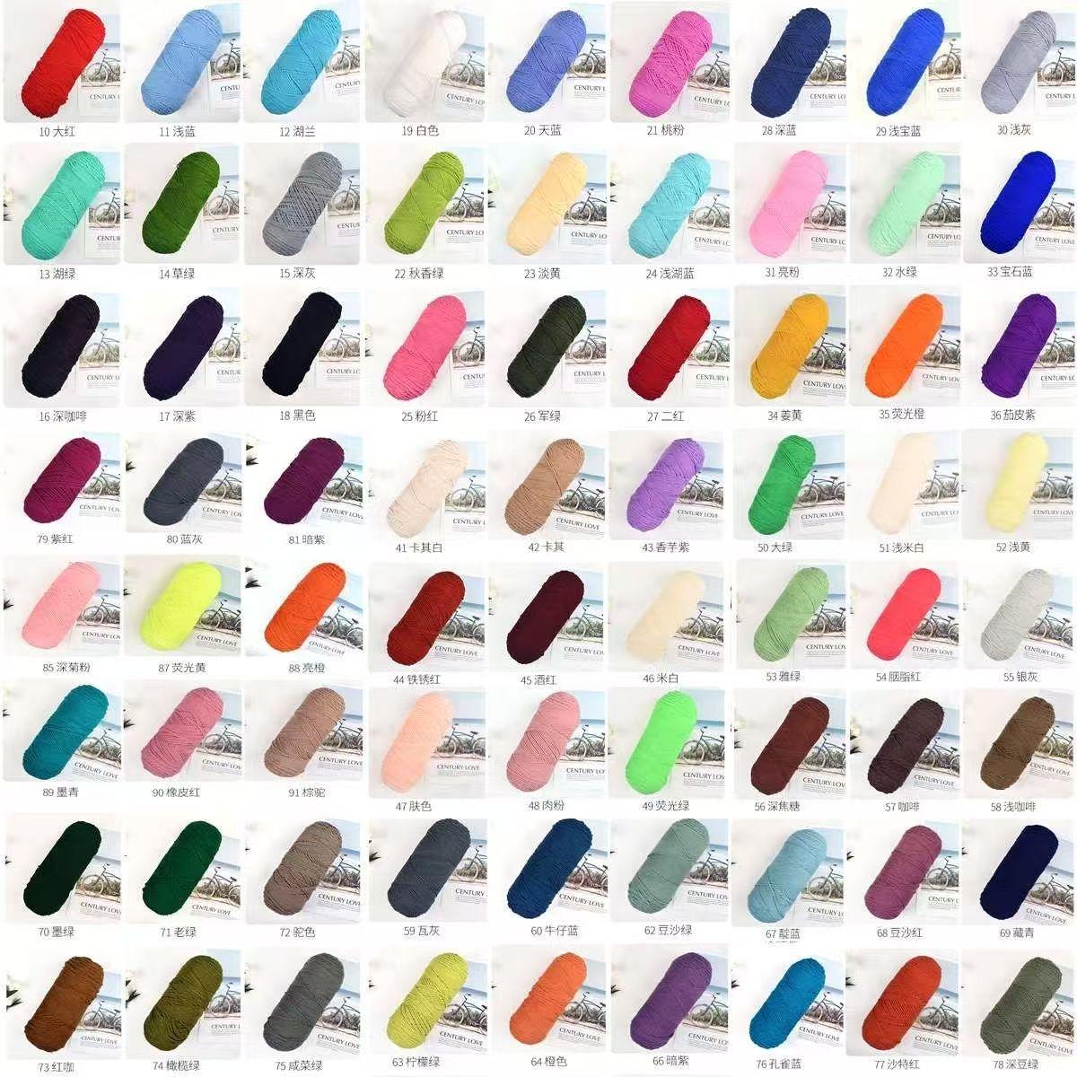 

200g Medium Coarse Milk Cotton Wool 5-Strand Hand Woven Cotton Slipper Sweater DIY Hook Doll Baby Scarf Thread Ball