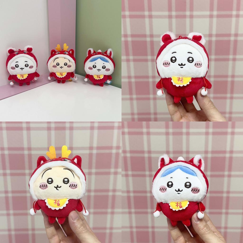 Chiikawa Plush Toy Pendant With Soft Short Plush For Girls And Boys