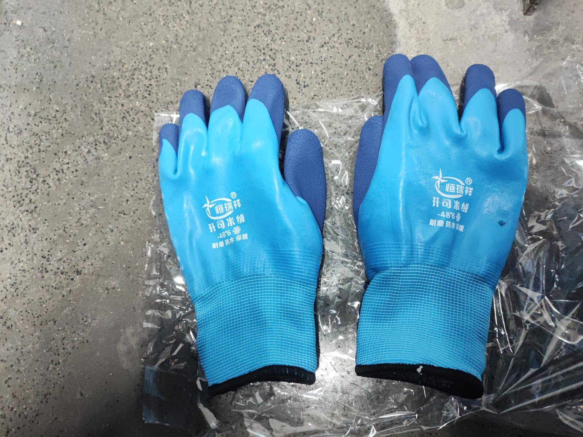 Winter -Lined - Work Gloves One Size