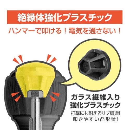 ANEX Screw Breaker Driver Wanidora Electric Works +2 x 100 No. 7765