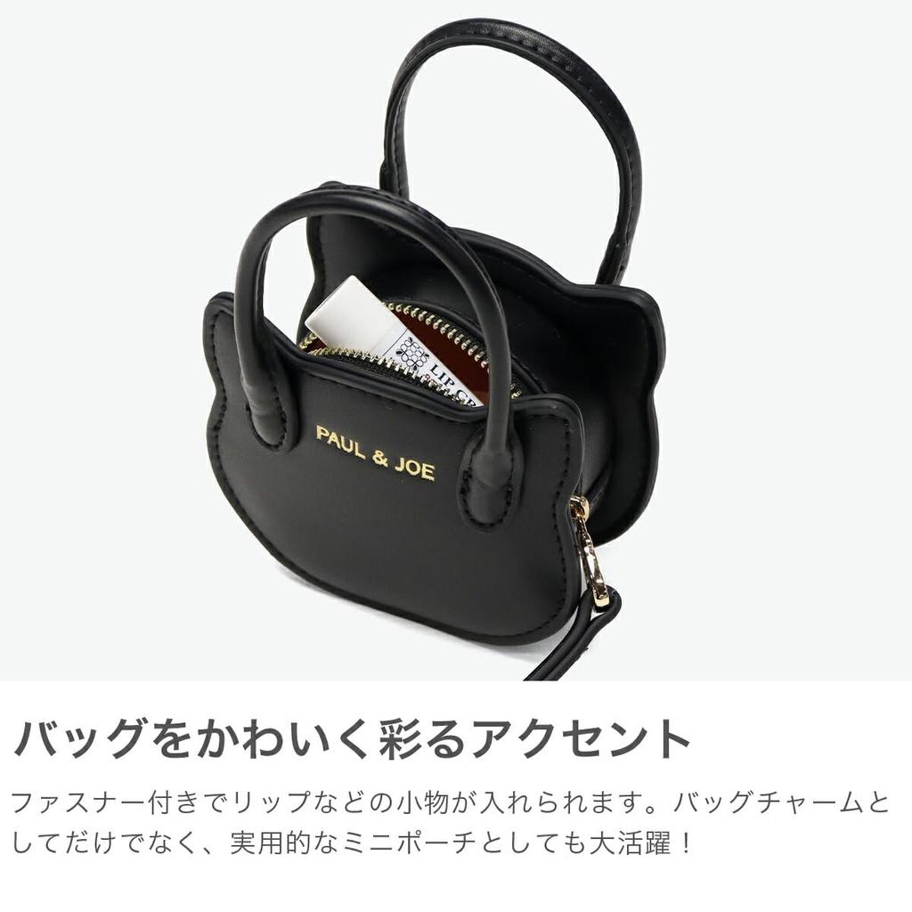 Paul & Joe Accessories Mini Bag Charm (PJA-P1301) Red (9 Colors Available) Free Shipping