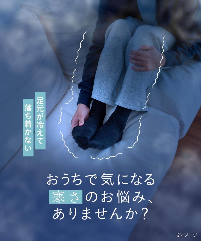 Okamoto Skarpety Ciepłe i Wygodne Skarpety Domowe do Kotatsu Dodatek Męski, Ogrzewanie, 672-991