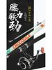 Fiberglass Fishing Rod with Solid Plug-in Stalk, 1.8/2.1m Resin Lure Rod