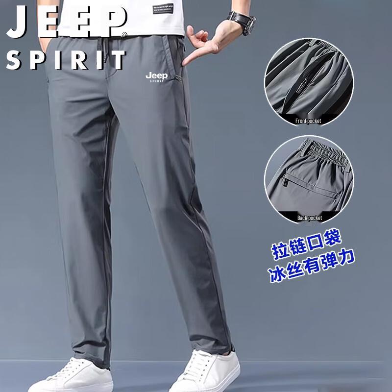 JEEP SPIRIT Men s Summer Ice Silk Quick-Dry Casual Pants 34