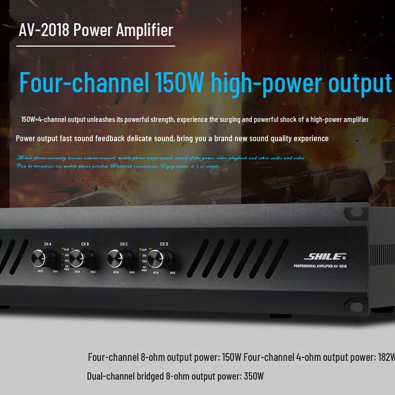 Shile Professional 4-Channel 150W Pure Power Amplifier AV-2018 CN plug (adapter included)