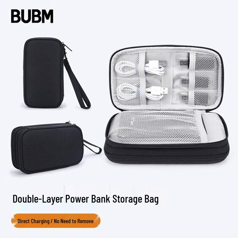 Portable Power Bank & Digital Accessories Storage Bag