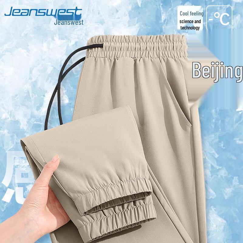 Jeanswest Men s 2026 Summer Casual Jogger Pants 3XL