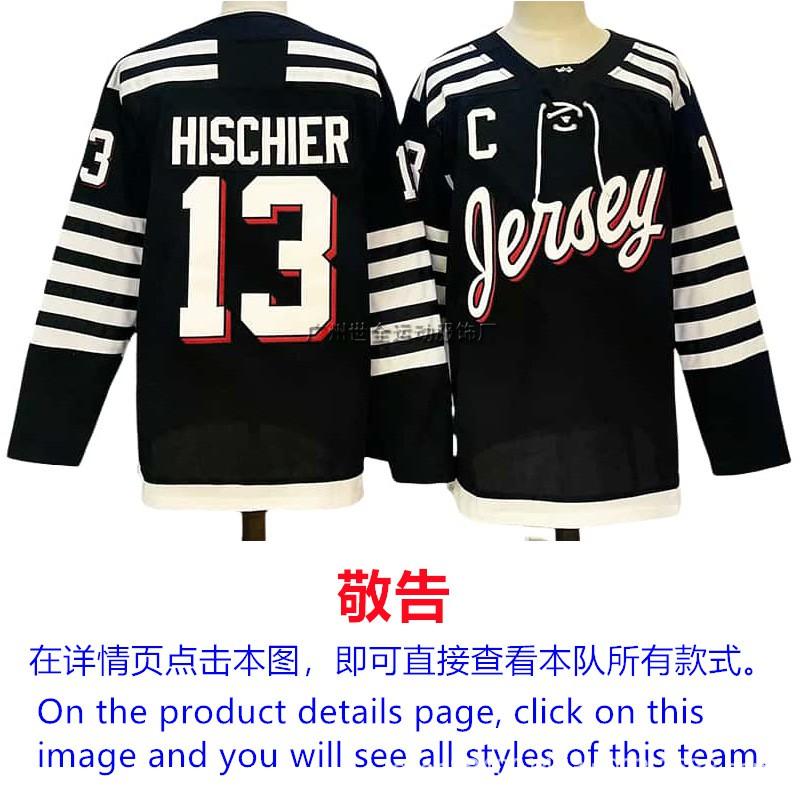 Mens Ice Hockey Jersey Custom Team Embroidered Cotton Blend Practice Uniform Flyers Avalanche Ducks Rangers