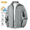Men's Lightweight UV Protection Outdoor Jacket