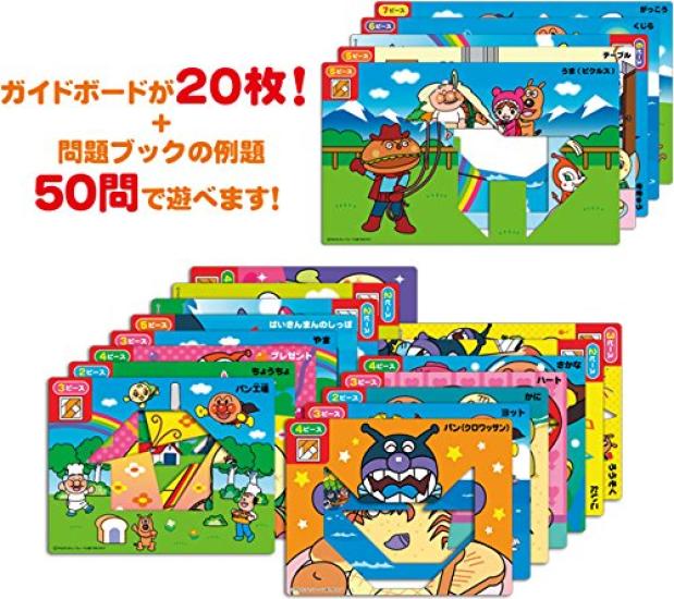AGATSUMA Genius Brain 12 Sets [Anpanman Puzzle]