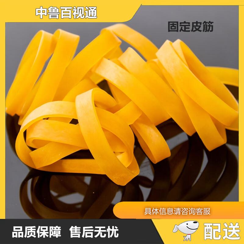 High-Elastic Repair Rubber Band