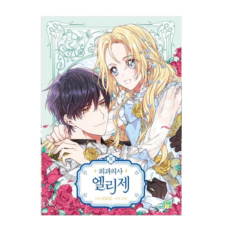 Doktor Elise Die königliche Dame mit der Lampe 1-10 koreanische Webtoon-Comics