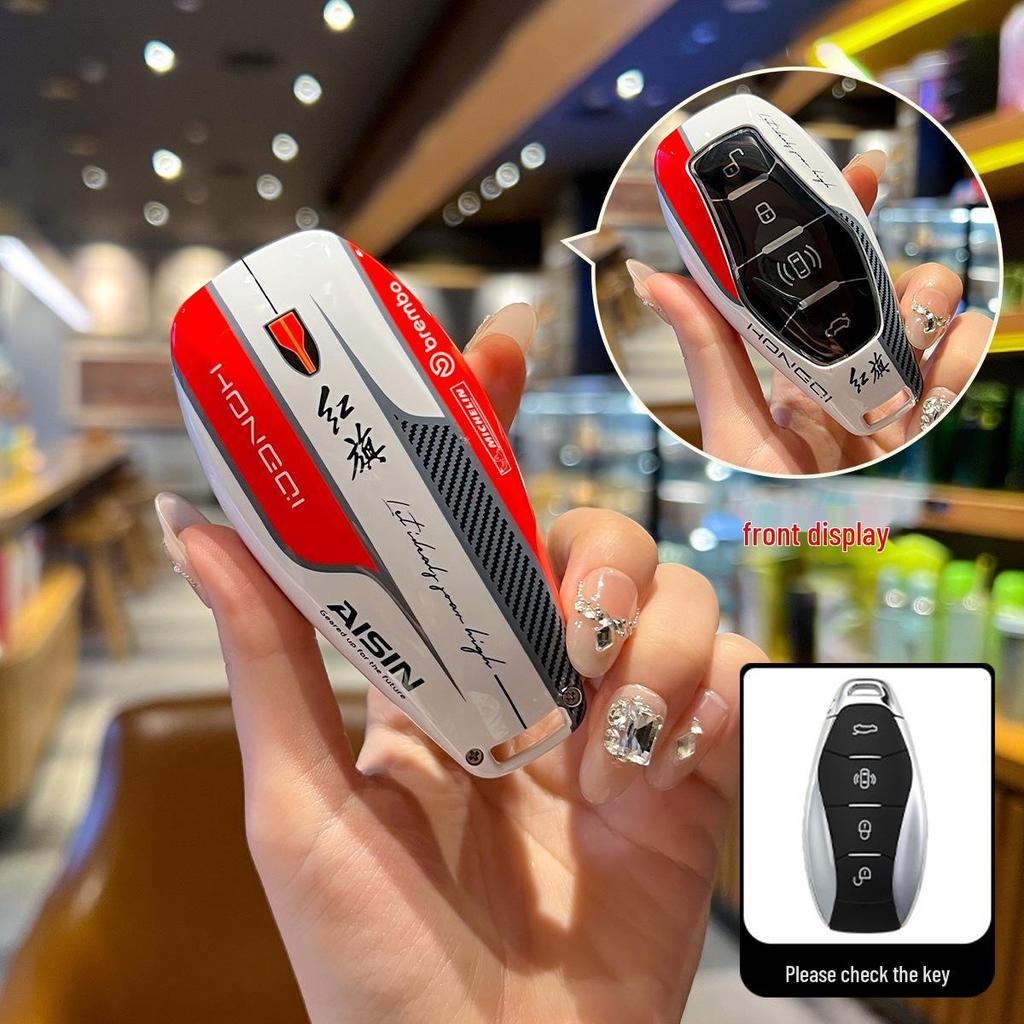 Universelle Hongqi Schlüsselhülle: Komplettfolierung für H5, HS5, HS3, H9, H6, HS7, HQ9 Modelle