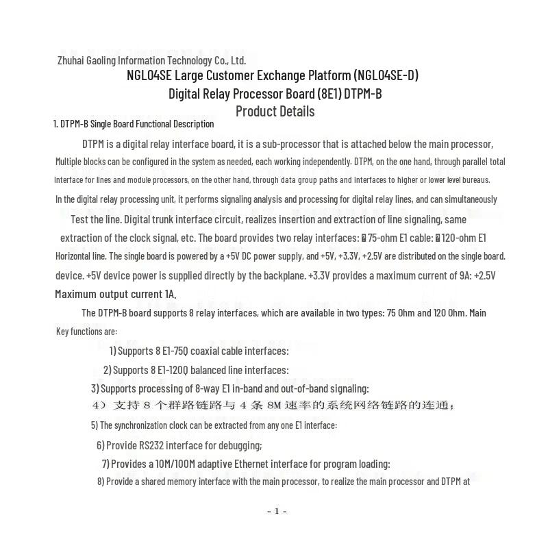 Gaoling NGL04 Digital Trunk Processor Board