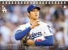 Ensky Desk Calendar Shohei Ohtani 2026 Calendar 16 x 21 cm CL-552