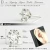Diamond World PT900 Super Cubic Zirconia D VVS1 Excellent Health Single Earring for Men Women's 0.5ct Earrings, 6-Prong, Color, & Beauty,