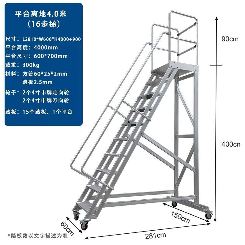 Aluminum Alloy Multi-purpose Mobile Platform Ladder