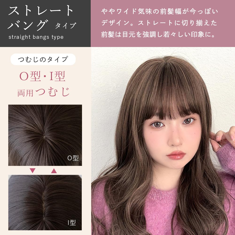 [BrightLala] Long Full Wig, Natural Semi-Long Wig, Wavy Gradient hf1978-RDZ