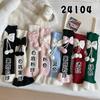 Lolita Socks Bow Lace Hairball Ancola Red Thickened Warm New Year Christmas Pile