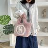 New messenger thickened hairy women's bag fashionable letter trendy handbag trendy simple chain messenger bag