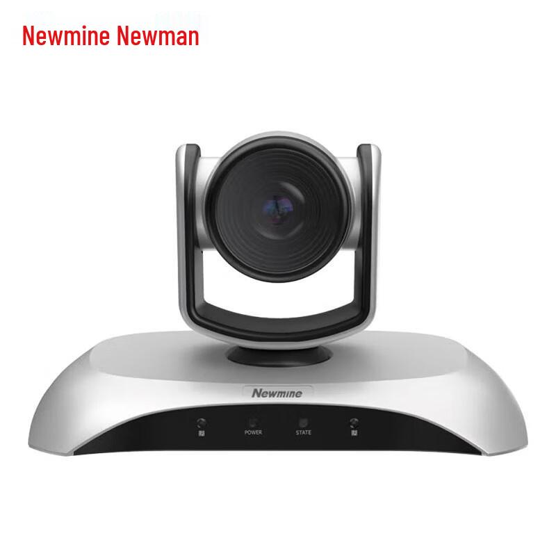 Newmine NM-S103-1080 1080P USB Video Conference Camera (CN Version)