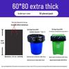 Kaihebang Heavy-Duty Flat-Mouth Outdoor Garbage Bags