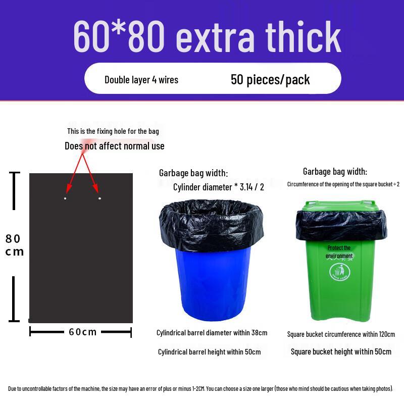 Kaihebang Heavy-Duty Flat-Mouth Outdoor Garbage Bags