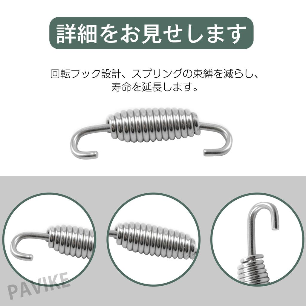 PAVIKE Motorrad Auspuffrohr Federrohr Befestigungswerkzeug Edelstahl Auspuffrohr Federhaken