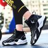 Four Seasons Men's Basketball Shoes Men's Non-slip Students Teenagers Middle Help Training Large Size Leather Surface Waterproof
