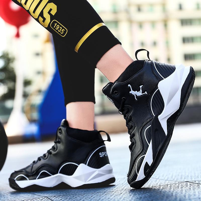 Four Seasons Men's Basketball Shoes Men's Non-slip Students Teenagers Middle Help Training Large Size Leather Surface Waterproof