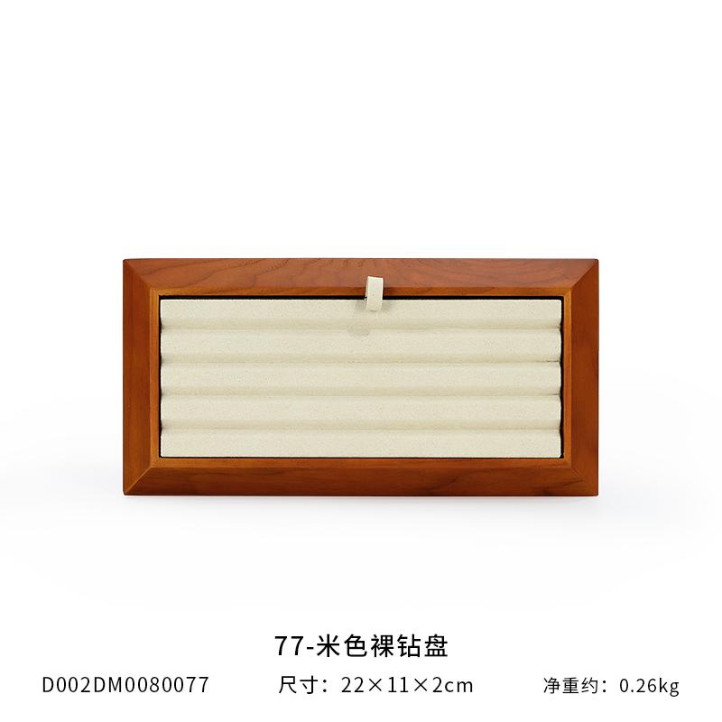 Solid Wood Diamond Naked Diamond Stationery Gemstone Storage Tray Round Bead Viewing Pallet Jewelry Tray Jewelry Display Plate