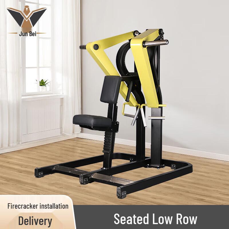Junbei Commercial Gym Strength Training Equipment