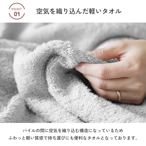 oruTa Imabari Bath Towels, 3-Piece Set, 100% Cotton, Gentle On the Skin, Absorbent, Quick-Drying, Medium Thick, Made In Japan, Perfect for Hotel Air,