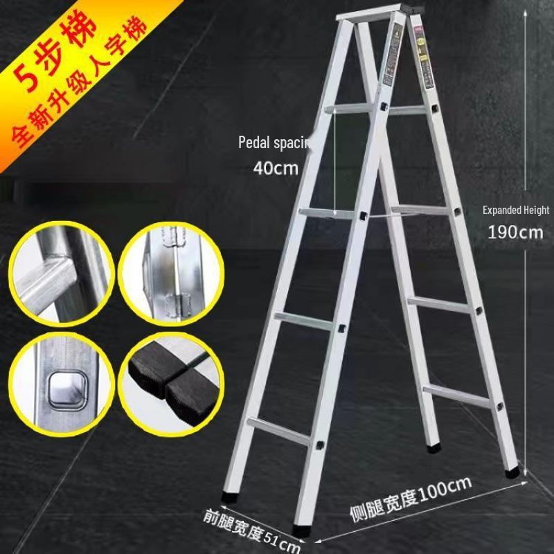 Thickened Carbon Steel A-Frame Folding Ladder - 4 To 5-Step Multi-Functional Indoor Ladder.