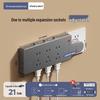 Expandable 86 Type Multi-hole Switch Panel Socket with Surface-Mounted Extension Converter for Household Use.