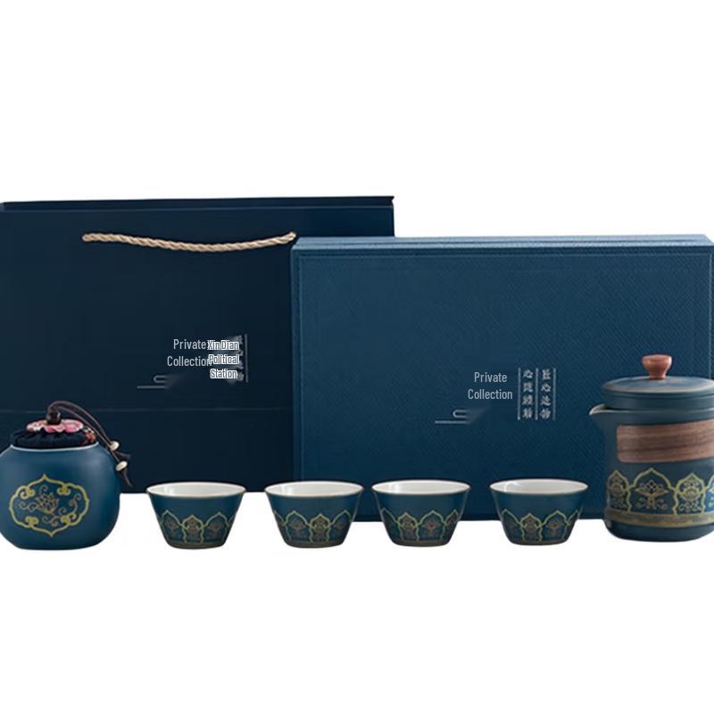 Traditional Ceramic Quick Tea Set - 1 Pot, 4 Cups & Caddy