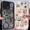 Coque Pâquerette Printanière Pastel pour Xiaomi Mi 17 Pro Max 15T 14T 13T 11T POCO X7 X6 X5 X3 NFC F8 F7 Ultra F6 F5 M7 M6 Pro 5G 4G Housse