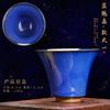 Iron Tire Jian Zhan Kiln Change Single Master Bowl Tianmu Glaze Personal Tasting Kung Fu Tea Cup Manufactur