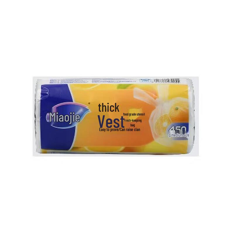 MIAOJIE Утолщенные пакеты для хранения свежих продуктов с ручками