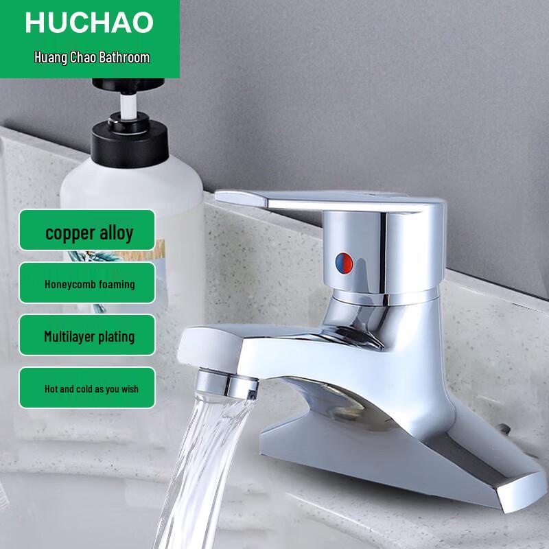 HUANGCHAO Bathroom Basin Hot & Cold Water Faucet