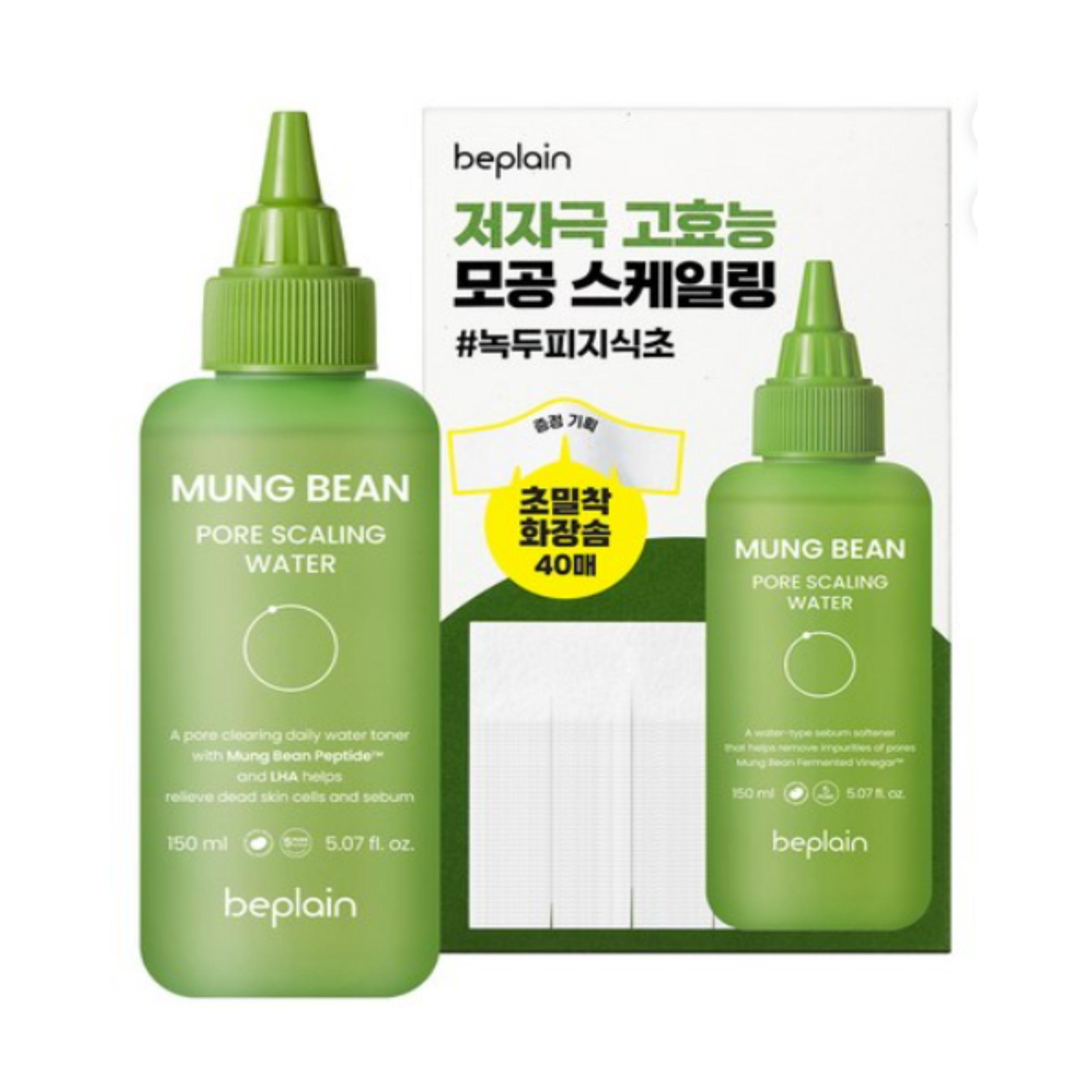 beplain Mung Bean Porenpeeling Wasser Set (150ml + Ultrahaftende Wattepads 40 Stück) beige