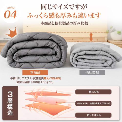 fuwawa Double 100% Cotton Mattress Pad (Teijin Mighty Top Filling) Washable, Antibacterial, Odor-Resistant, and Dust Mite-Resistant, All-Season, with