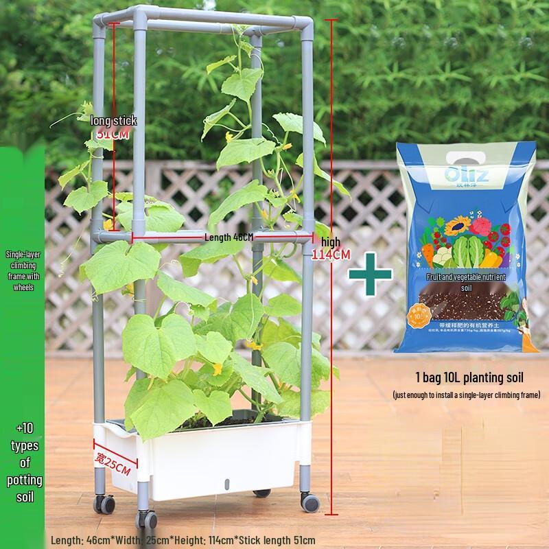 

Maididuo Balcony Multi-Tier Planter & Climbing Trellis