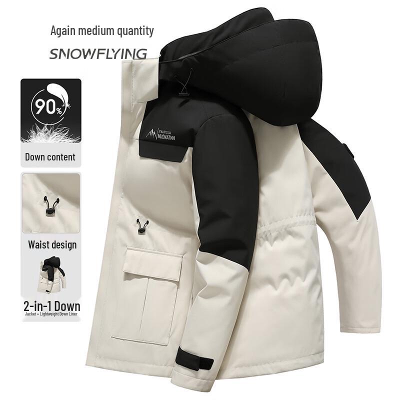 Snow Flying Unisex 3-in-1 Detachable Hood Down Jacket 2XL
