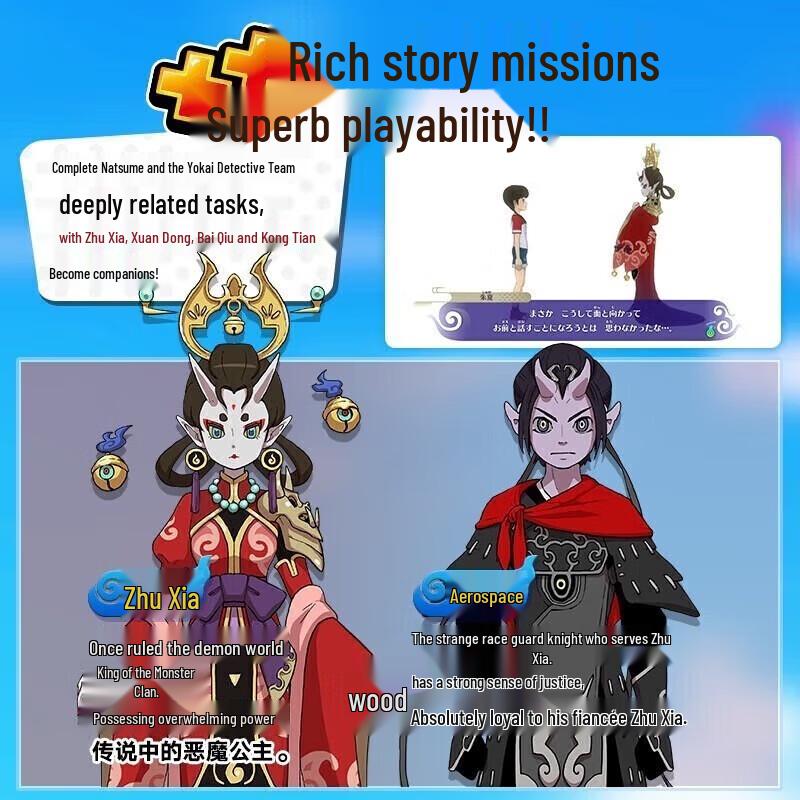 Nintendo Switch Yokai Watch 4++ Game