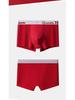 Wine Red Pure Cotton Men's Boxer Briefs - Year of the Rat Wedding Style for Teens