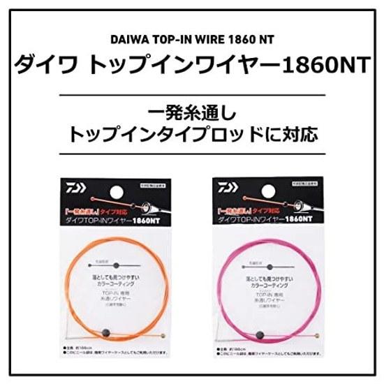 Daiwa Interline Rod Top Wire 1860NT Various Types