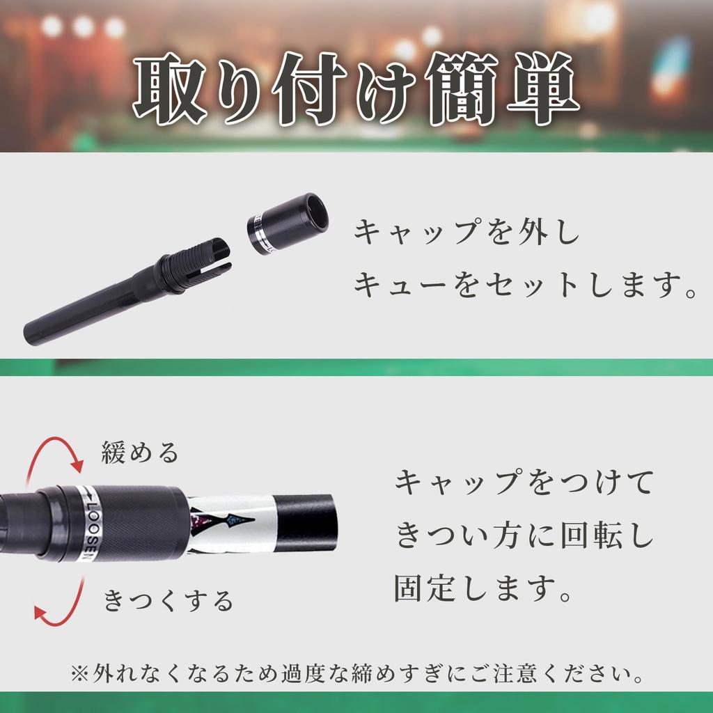 azumafy Billiard Cue Extension Universal Lightweight Extender Telescopic Socket Cue Stick Cue Handle Grip Cue Extender (Blue)