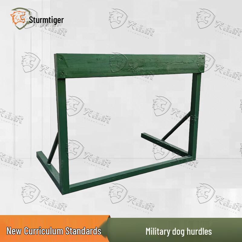 Assault Tiger Working Dog Training Obstacle Equipment
