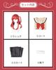 Kita Ikuyo Cosplay with Wig Guitar Vocal Bocchizarok Cosplay Costume Full Set Costume Adult Costume Cultural Festival Ikuyo Wig [Kamizu Ryohin] (Kita